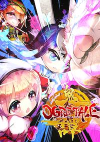 Cover image for the game Ogre Tale