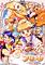 Cover image for the game Ohanabatake no Flore