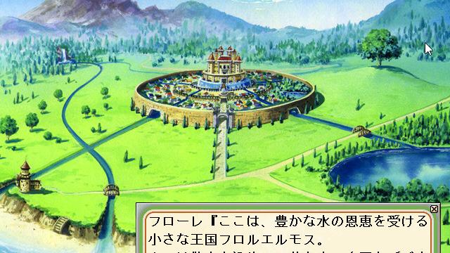 Image for the game Ohanabatake no Flore