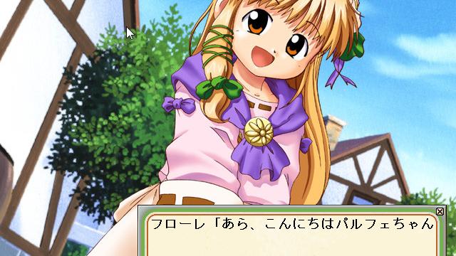Image for the game Ohanabatake no Flore