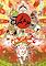 Cover image for the game Ōkami HD