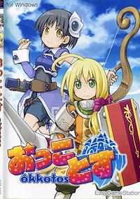 Cover image for the game Okkotos