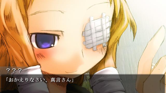 Image for the game Omega no Shikai: Aki Kaketa Shiki no Ai