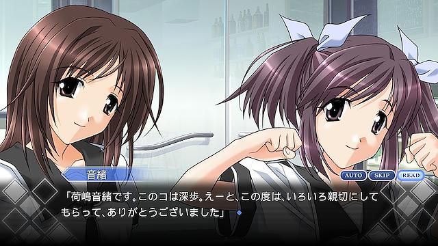 Image for the game Omoide ni Kawaru Kimi: Memories Off
