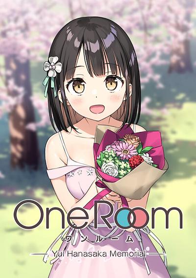 Cover image for the game One Room: Yui Hanasaka Memorial