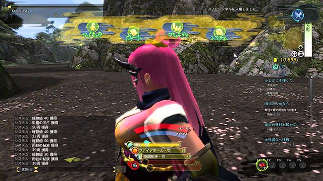 Image for the game Onigiri