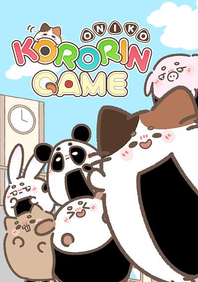 Cover image for the game Oniko Kororin Game