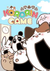 Cover image for the game Oniko Kororin Game