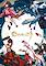 Cover image for the game Onmyoji