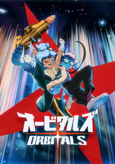 Cover image for the game Orbitals