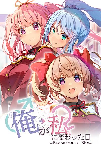 Cover image for the game Ore ga Watashi ni Kawatta Hi...: Becoming a She