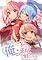 Cover image for the game Ore ga Watashi ni Kawatta Hi...: Becoming a She