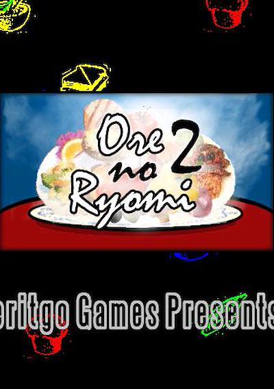 Cover image for the game Ore no Ryomi 2