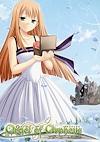 Cover image for the game Orgel of Orpheus: Other Comb no Senritsu