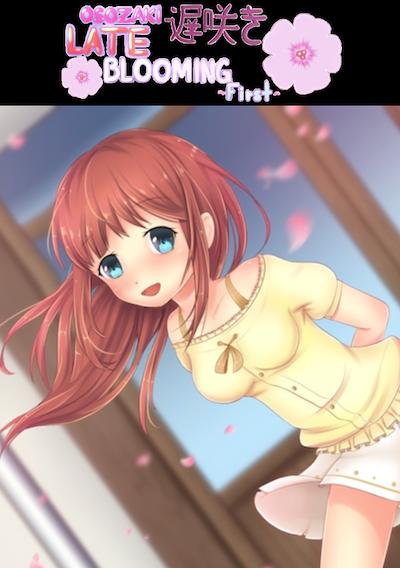 Cover image for the game Osozaki: Late Blooming - First