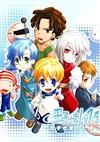 Cover image for the game Ouji-sama Lv1.5