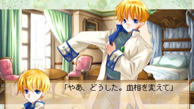 Image for the game Ouji-sama Lv1.5