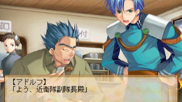 Image for the game Ouji-sama Lv1.5