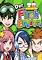 Cover image for the game Our Flick Erasers