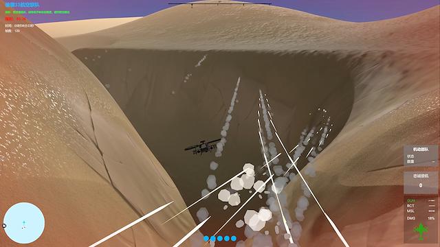 Image for the game Our War: Firepower Suppression