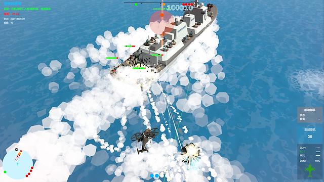 Image for the game Our War: Firepower Suppression