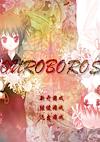 Cover image for the game Ouroboros