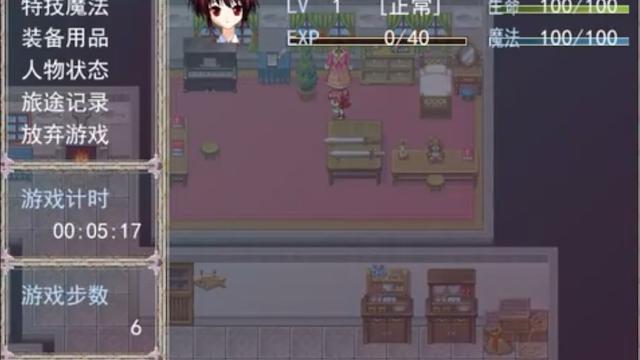 Image for the game Ouroboros