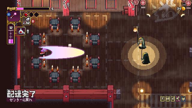 Image for the game Outrider Mako