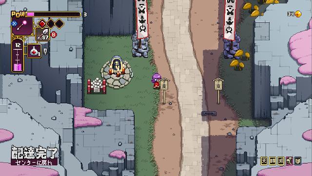 Image for the game Outrider Mako