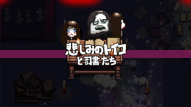 Image for the game Outrider Mako