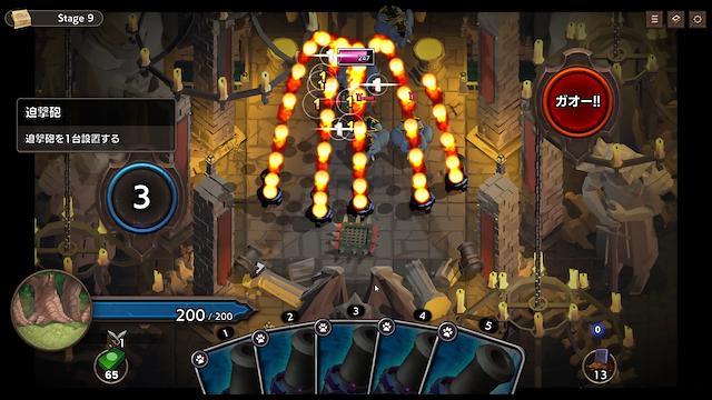 Image for the game Overdungeon