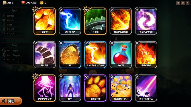 Image for the game Overdungeon