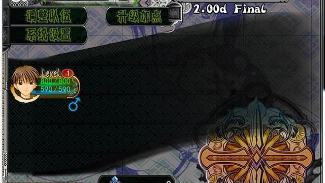 Image for the game Oz Dàluàndòu: Mèngxiǎng de Chuánshuō