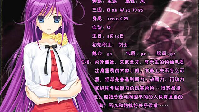 Image for the game Oz Dàluàndòu: Mèngxiǎng de Chuánshuō