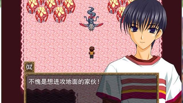 Image for the game Oz Dàluàndòu: Mèngxiǎng de Chuánshuō