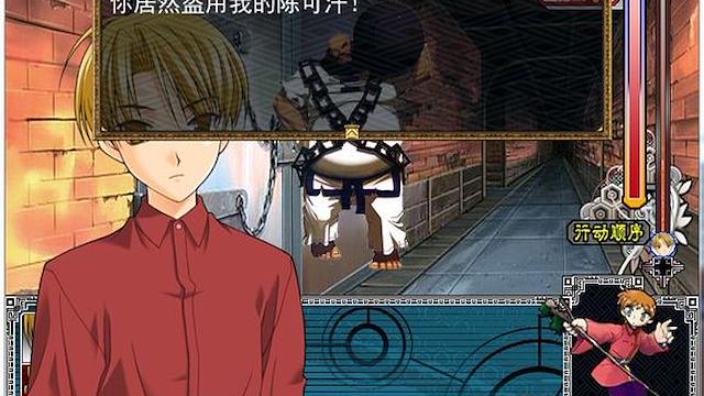 Image for the game Oz Dàluàndòu: Mèngxiǎng de Chuánshuō