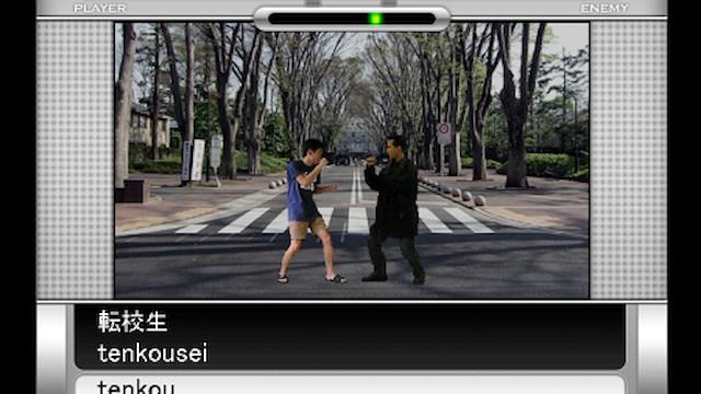 Image for the game Ozawa-Ken