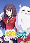 Cover image for the game PacaPlus