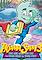 Cover image for the game Pajama Sam 3: You Are What You Eat From Your Head to Your Feet