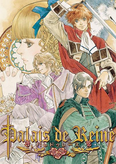 Cover image for the game Palais de Reine