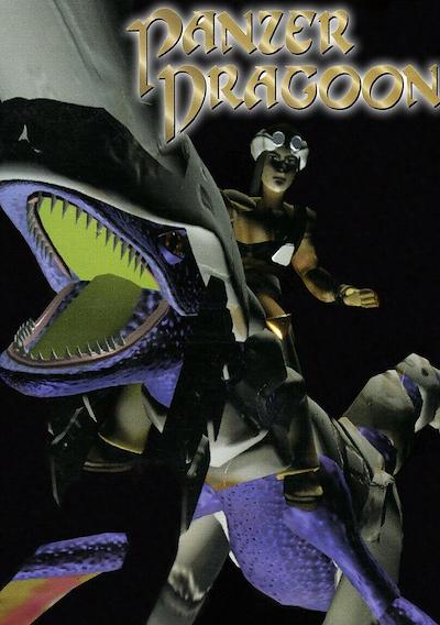 Cover image for the game Panzer Dragoon