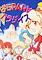 Cover image for the game Para Para Paradise