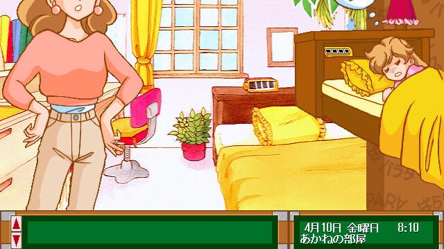Image for the game Para Para Paradise