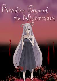 Cover image for the game Paradise Beyond the Nightmare