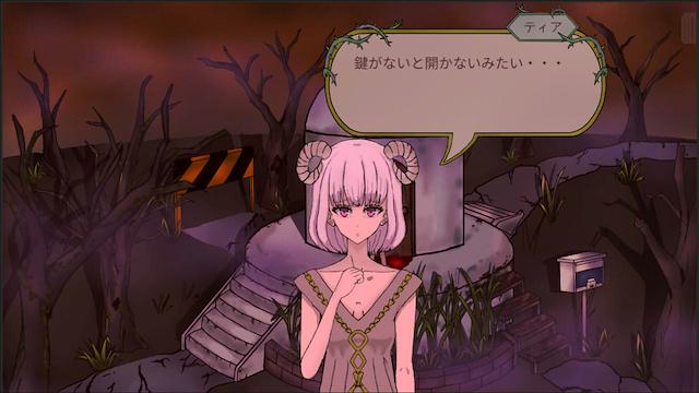 Image for the game Paradise Beyond the Nightmare