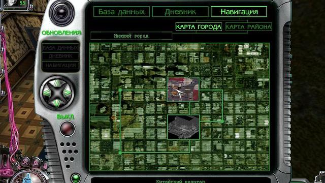 Image for the game Paradise Cracked