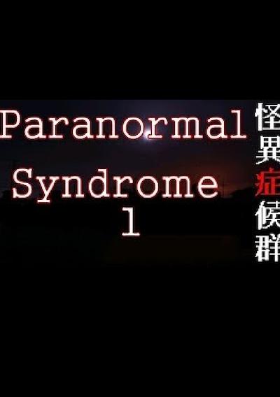 Cover image for the game Paranormal Syndrome