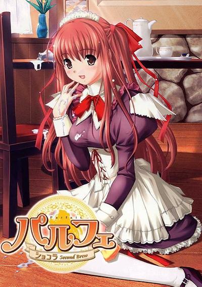Cover image for the game Parfait: Chocolat Second Brew