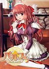 Cover image for the game Parfait: Chocolat Second Brew