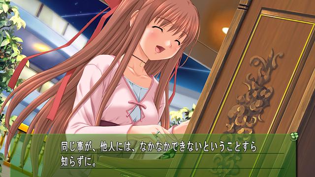 Image for the game Parfait: Chocolat Second Brew
